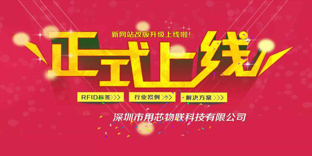 热烈祝贺深圳亚美官方端网站登录入口-亚美(中国)新网站4月中旬升级上线！